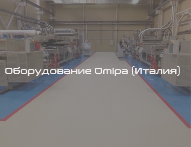 Гарантия возврата и обмена 14 дней